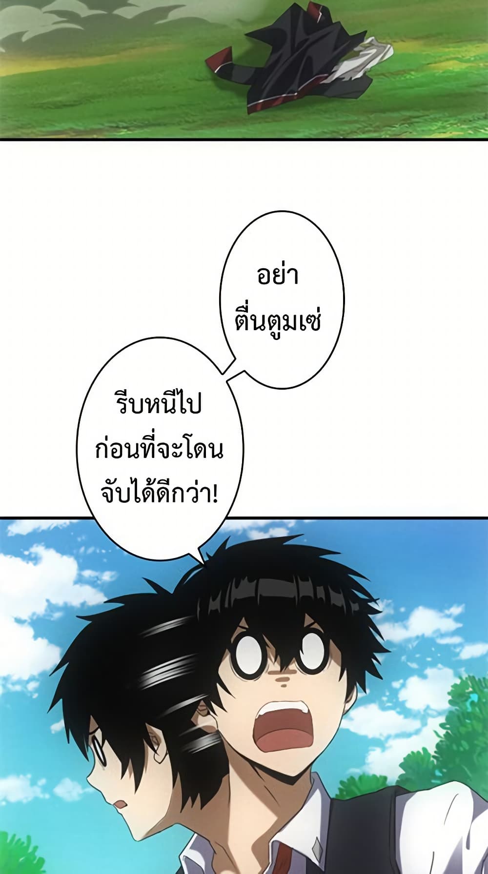 0008
