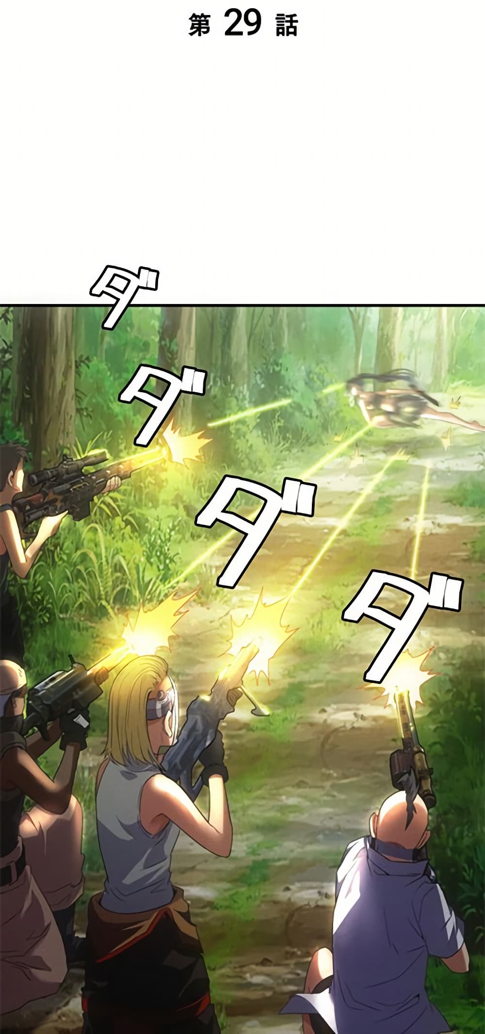 0002