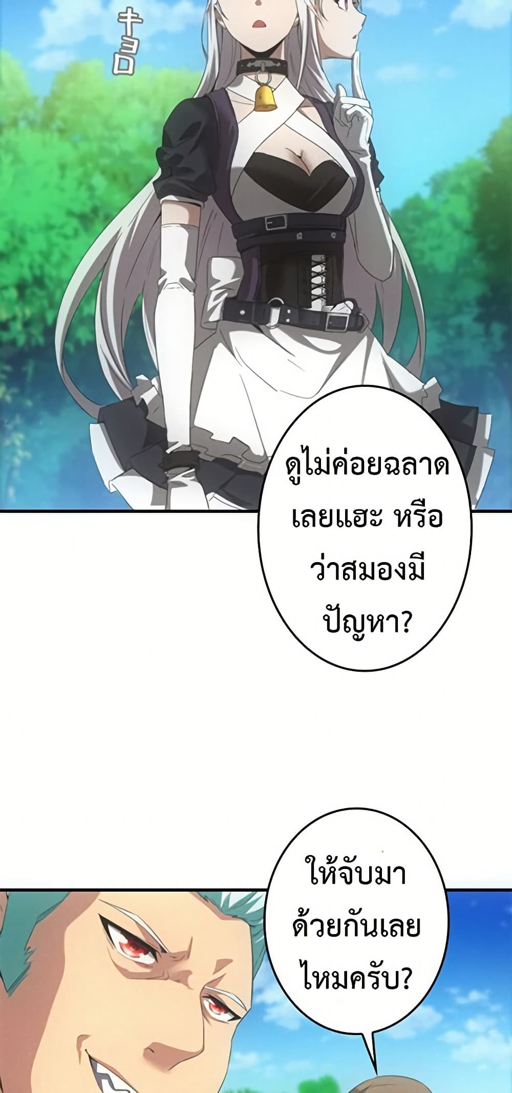 0008