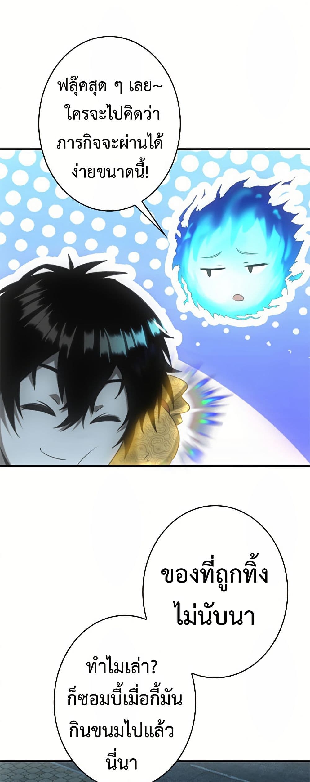 0023