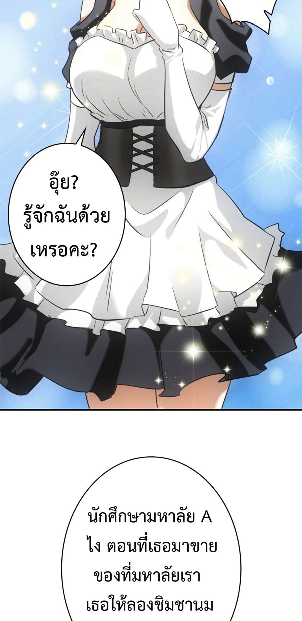 0032