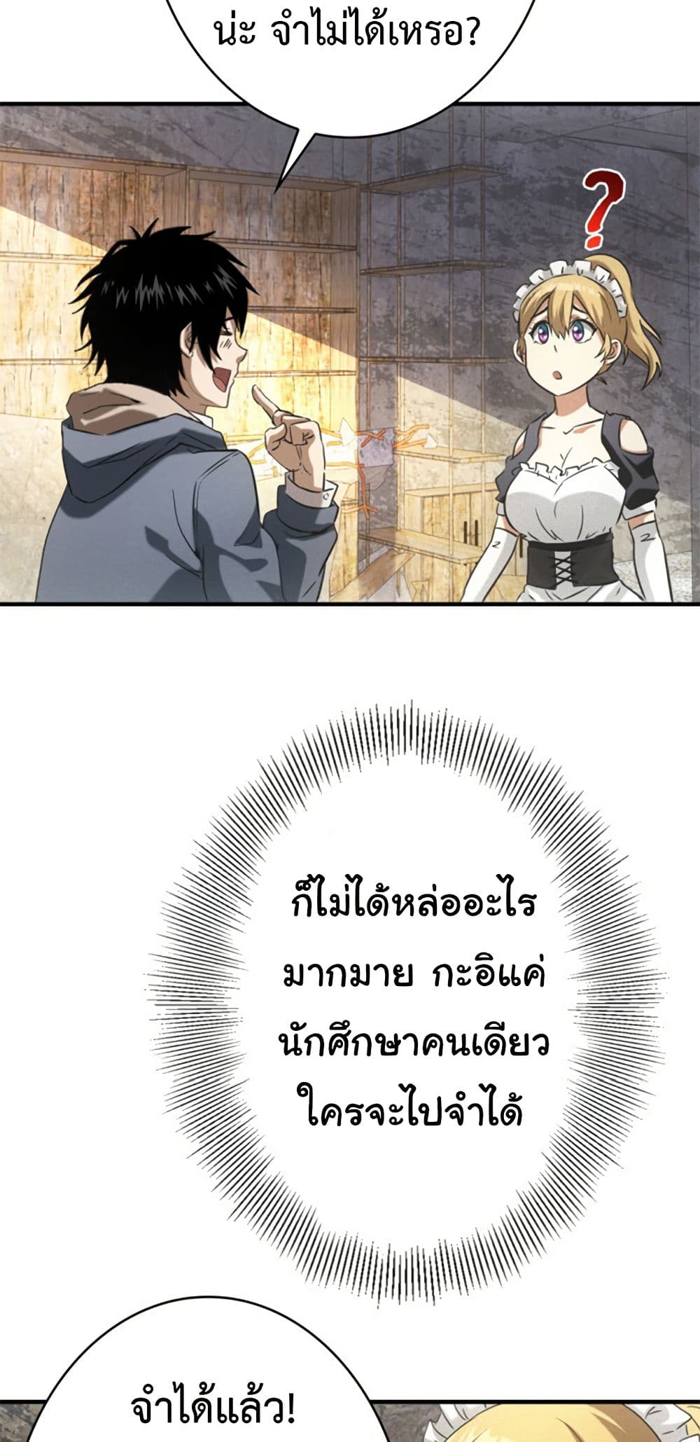 0033