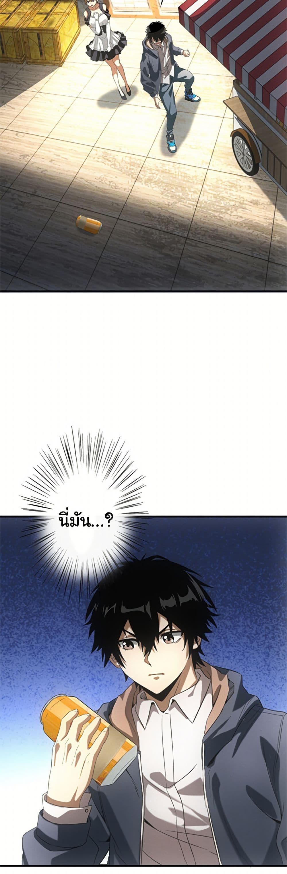 0002