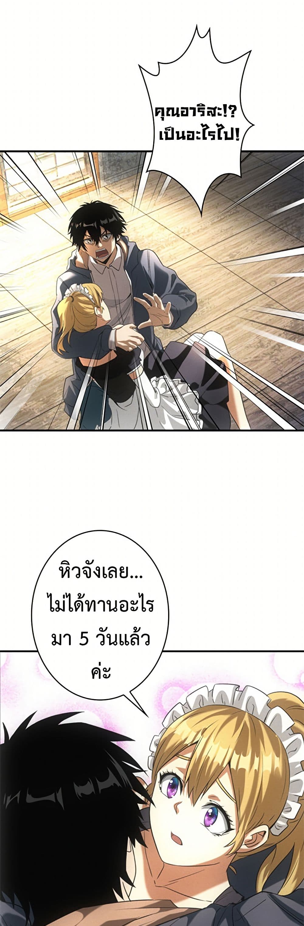 0008