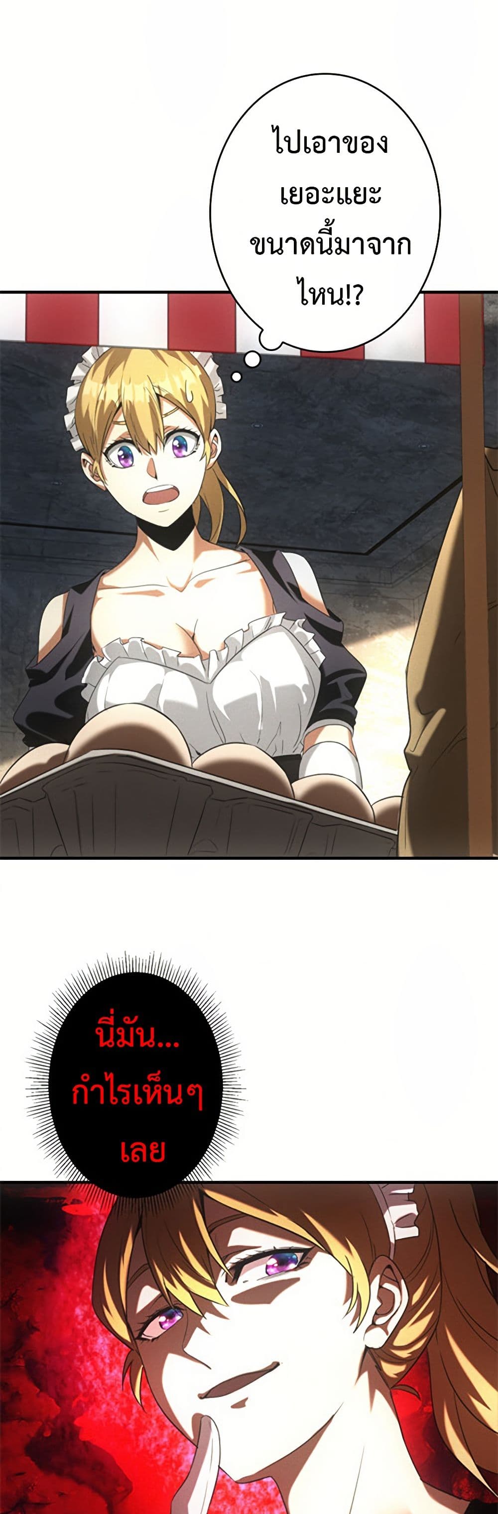 0013