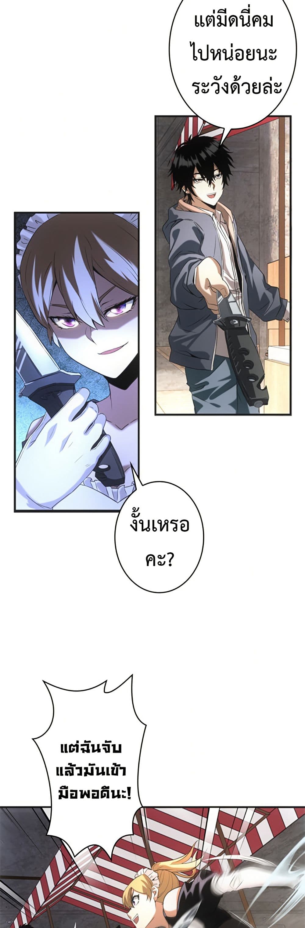 0023