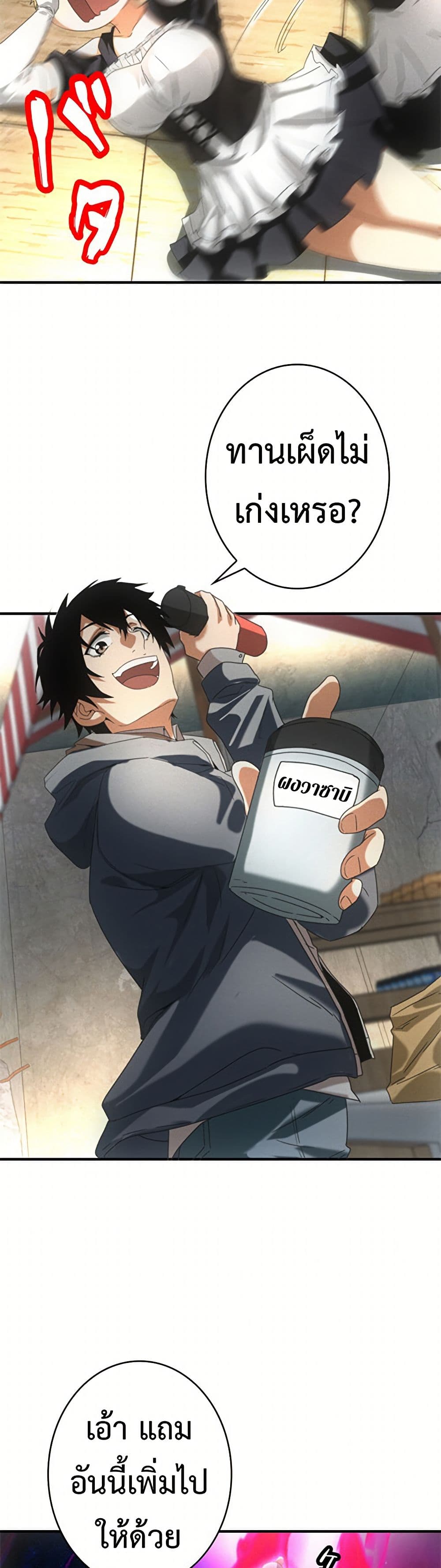 0002