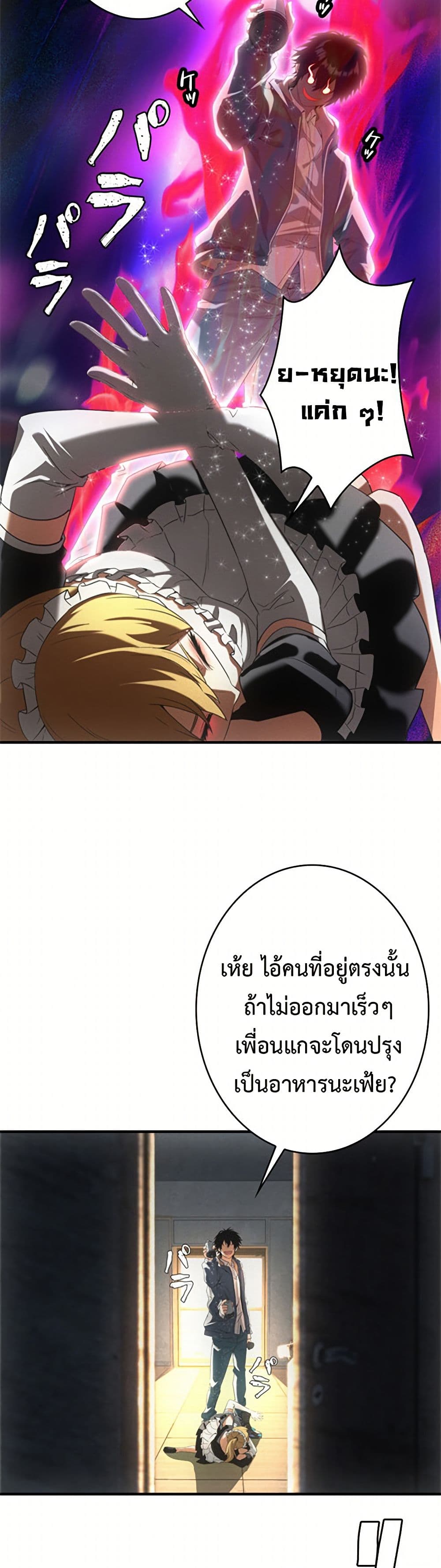 0003