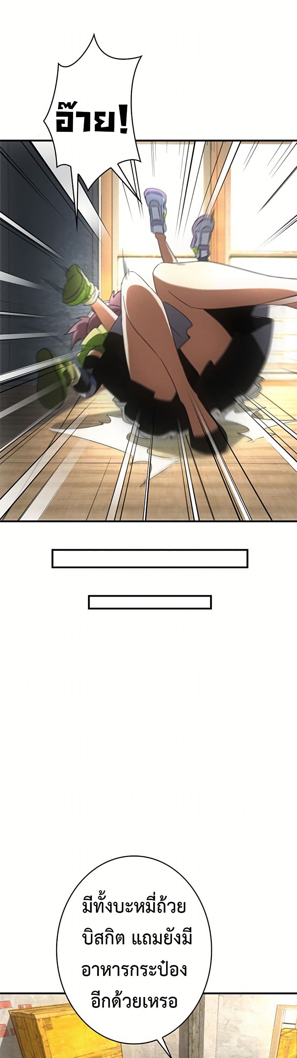 0008