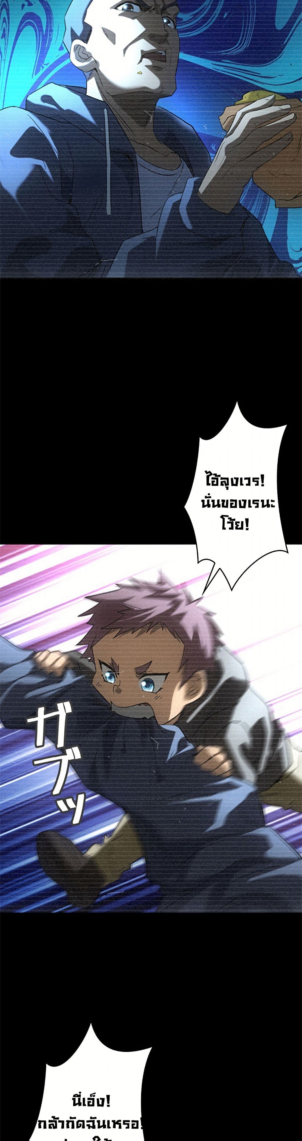0006