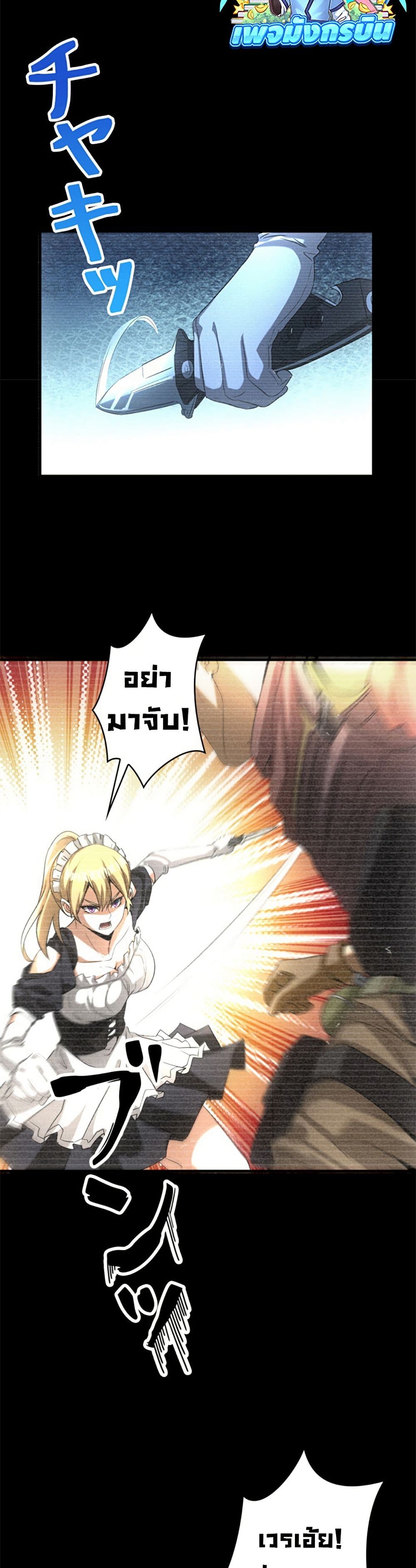 0025