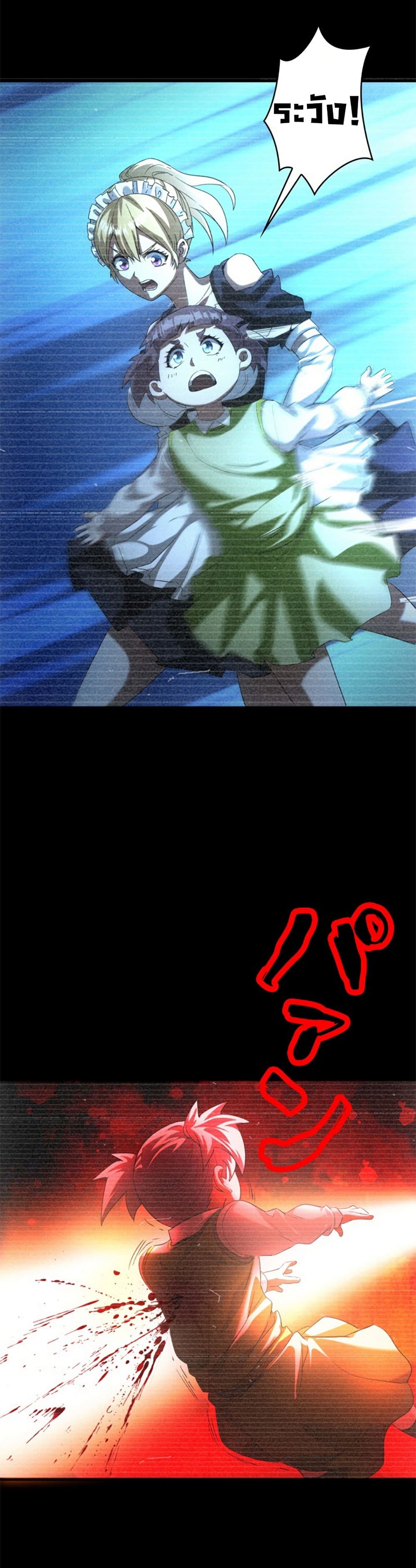 0027