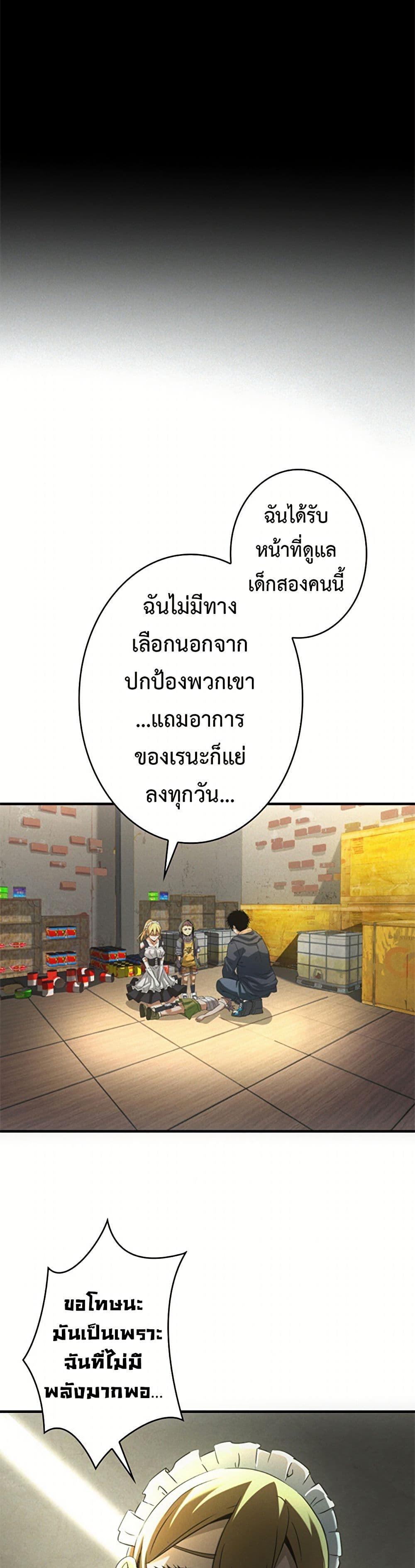 0007