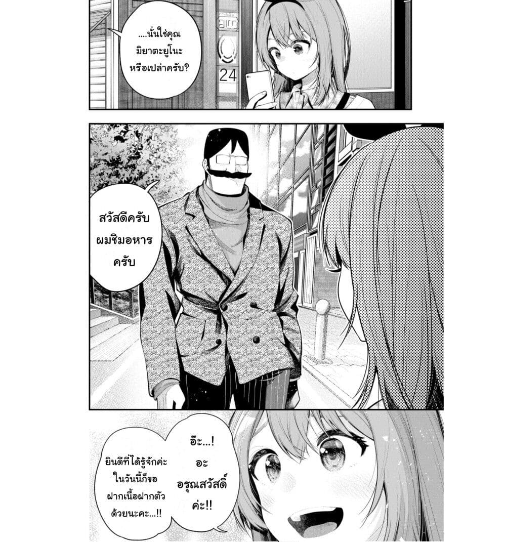 0012