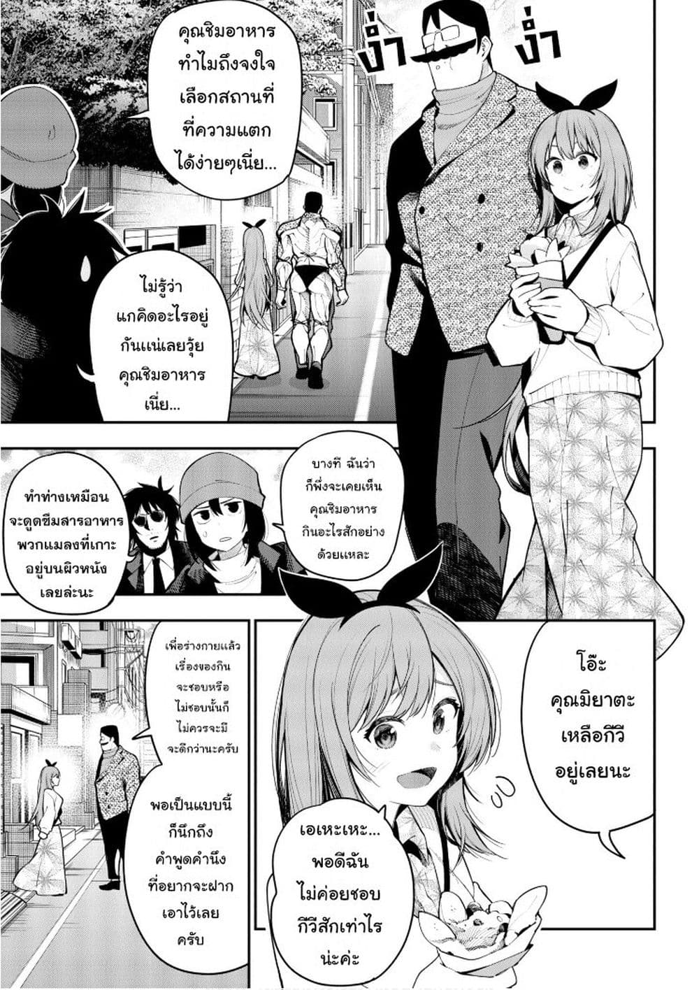 0003