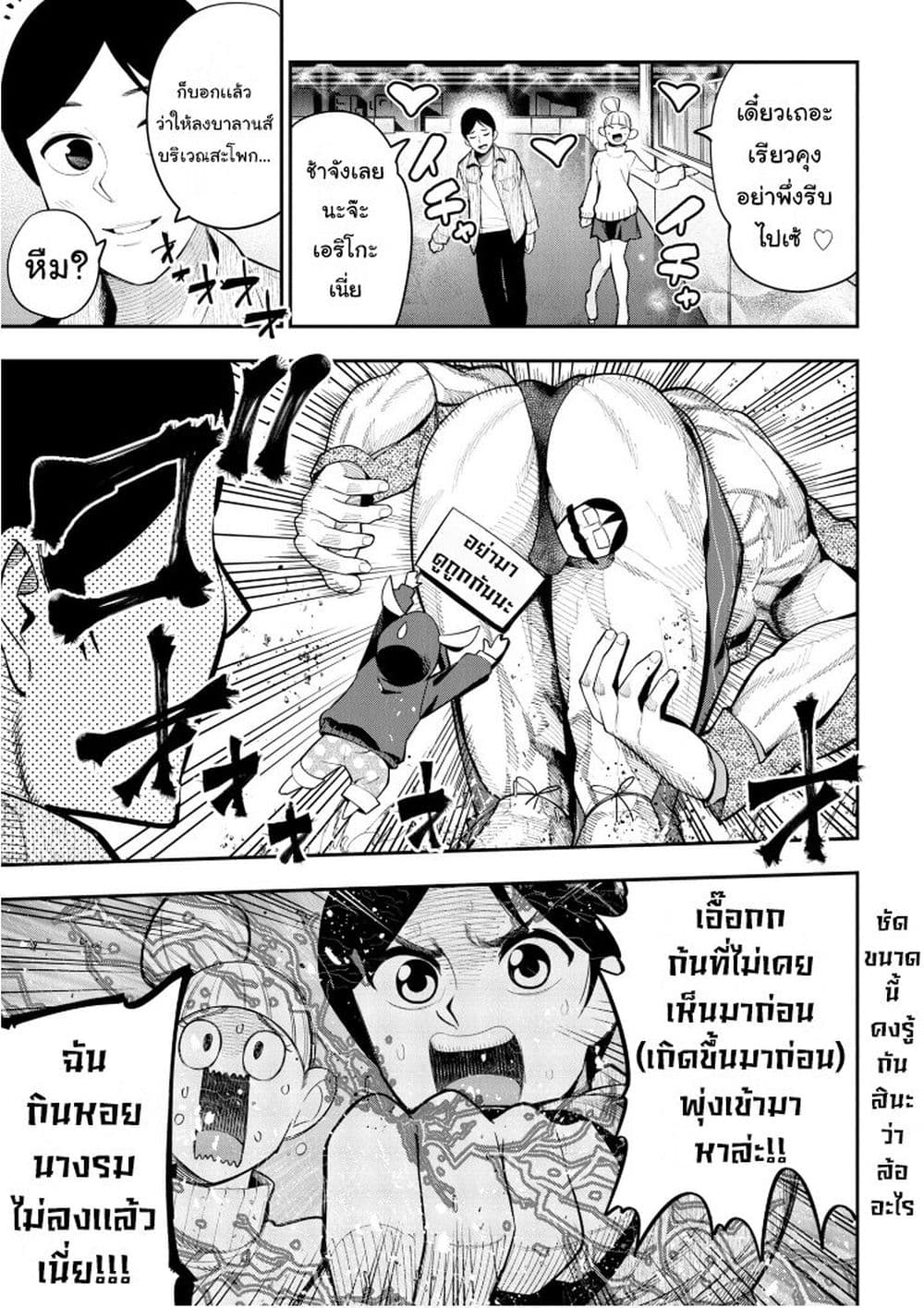 0013