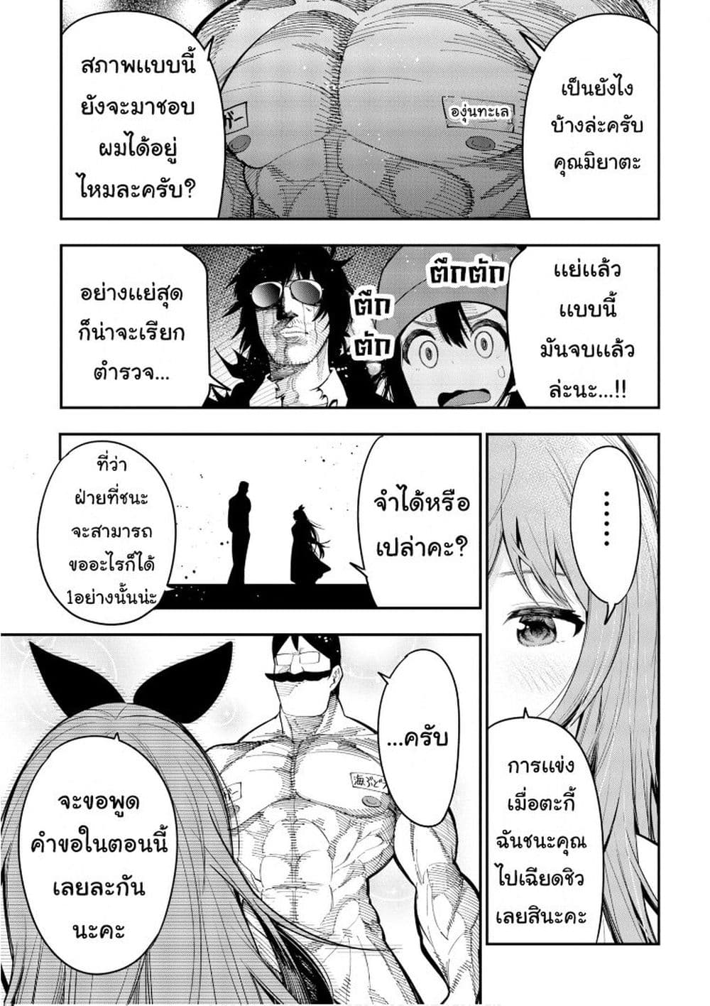0021