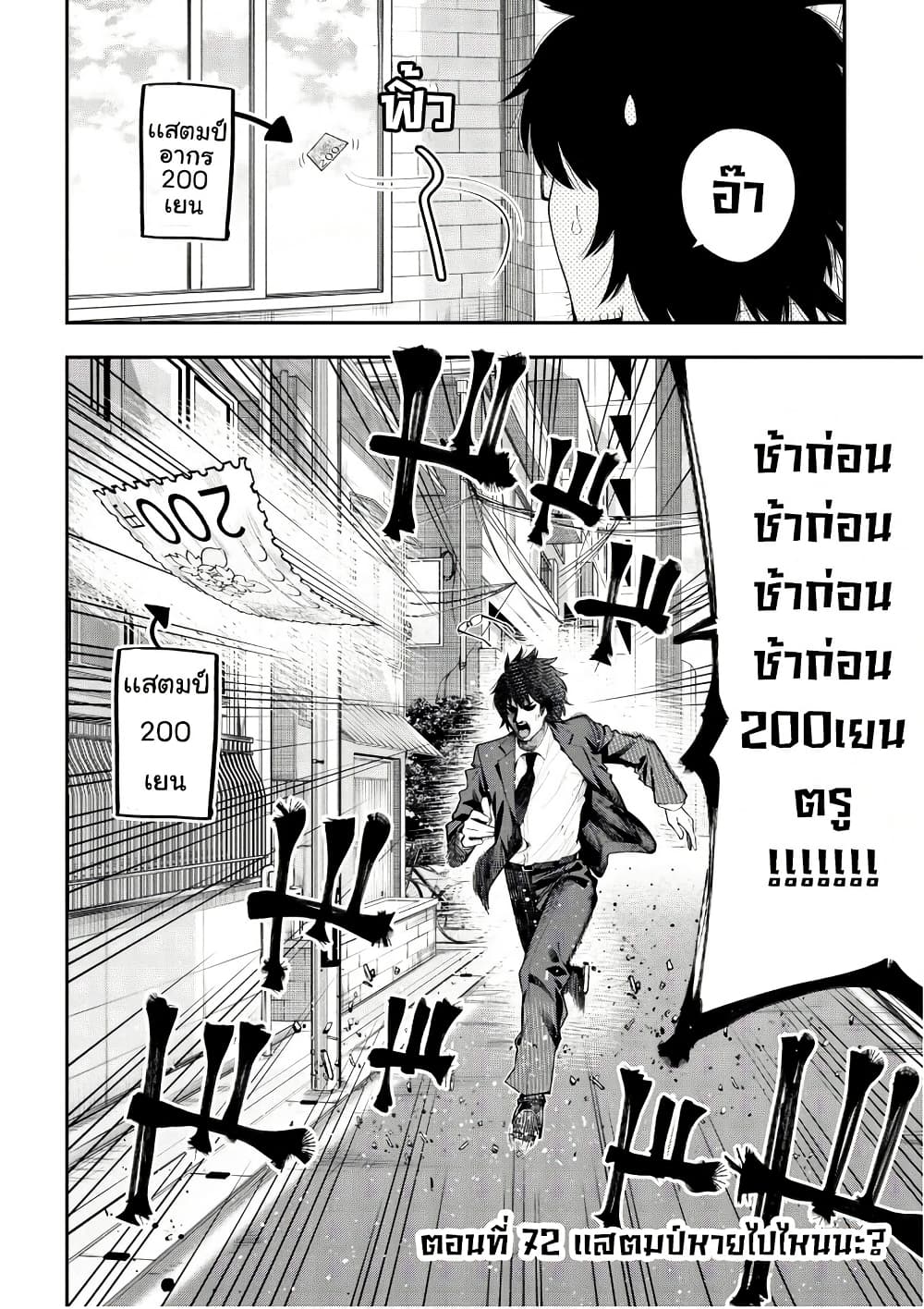 0002