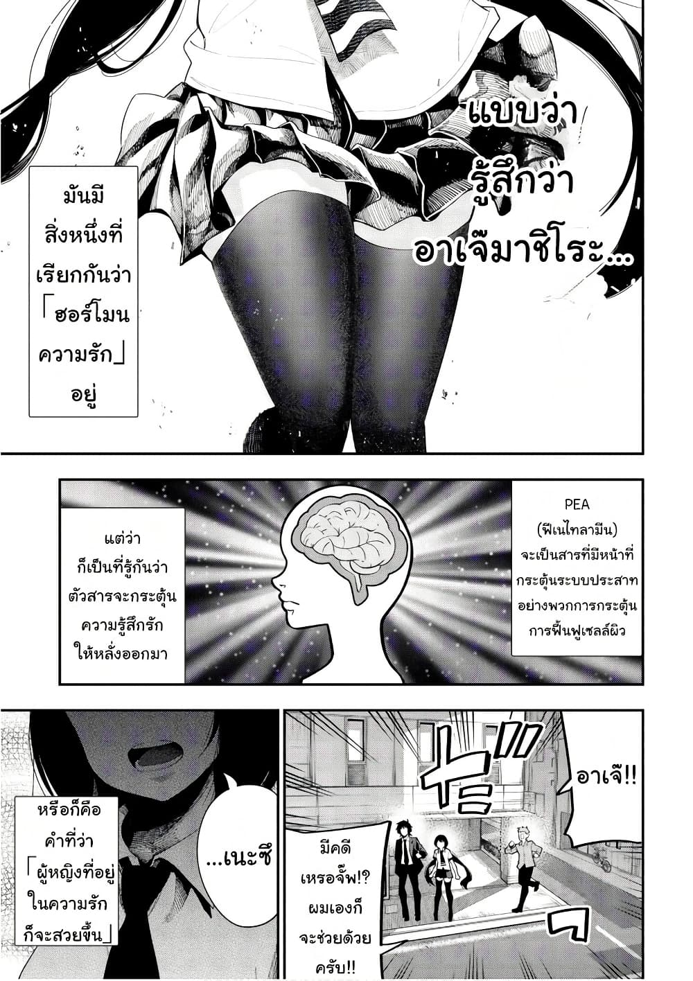 0011