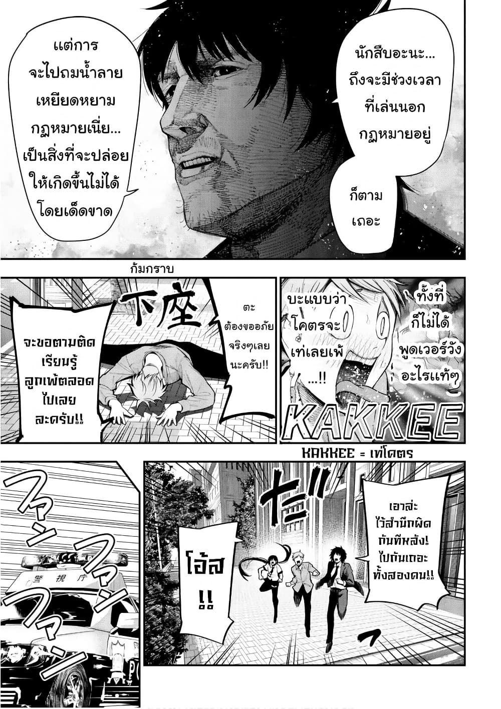 0013