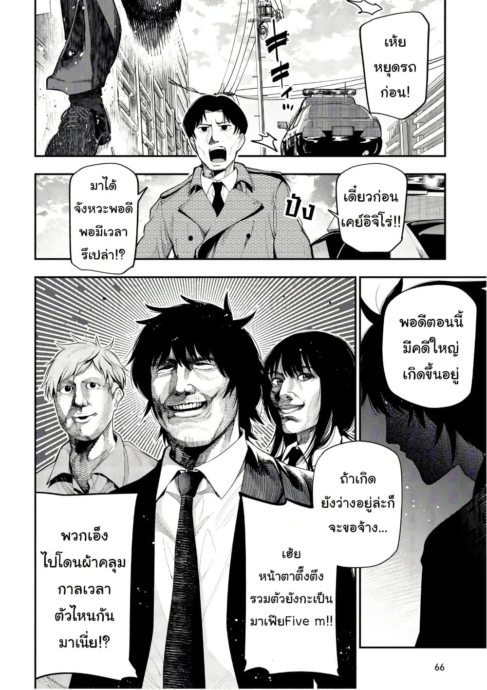 0016