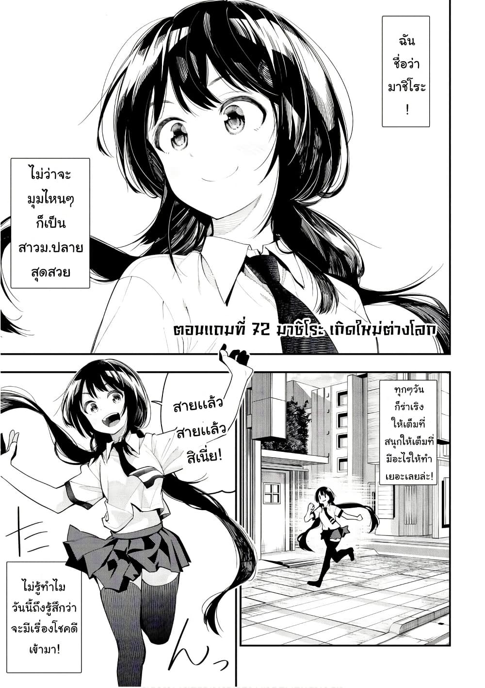 0025