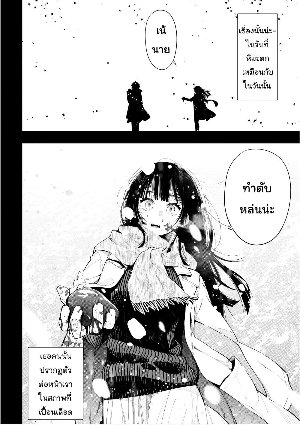0002