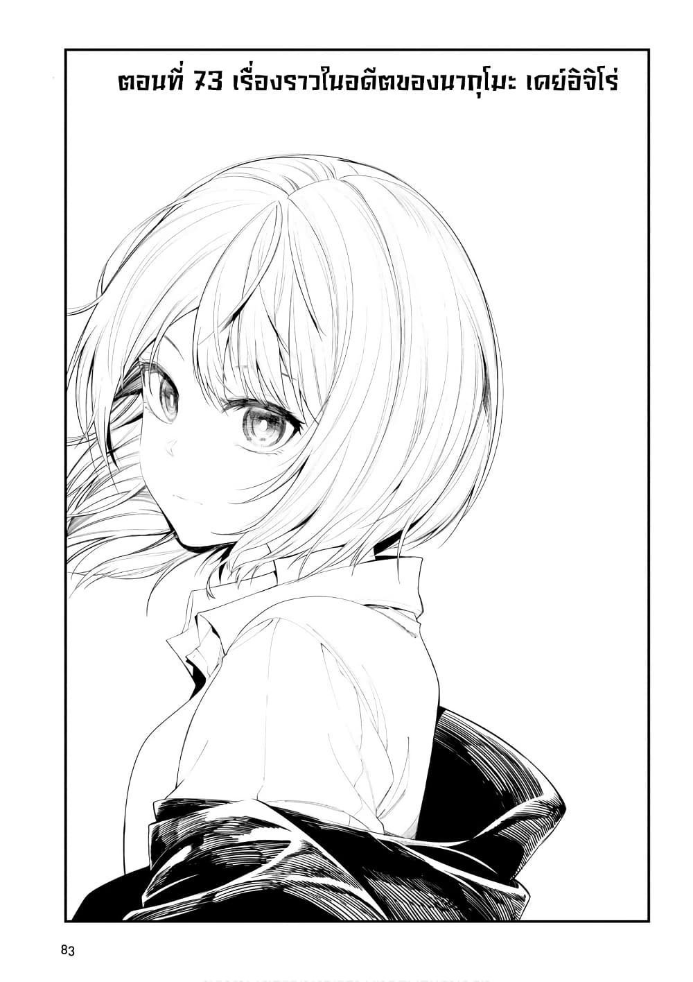 0003