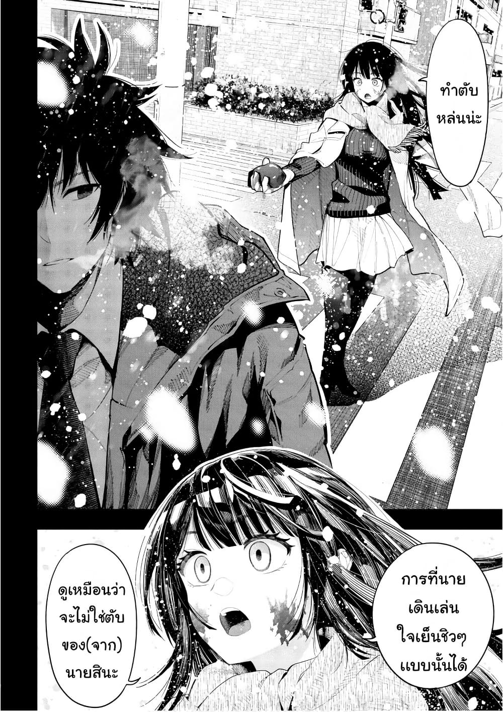 0012
