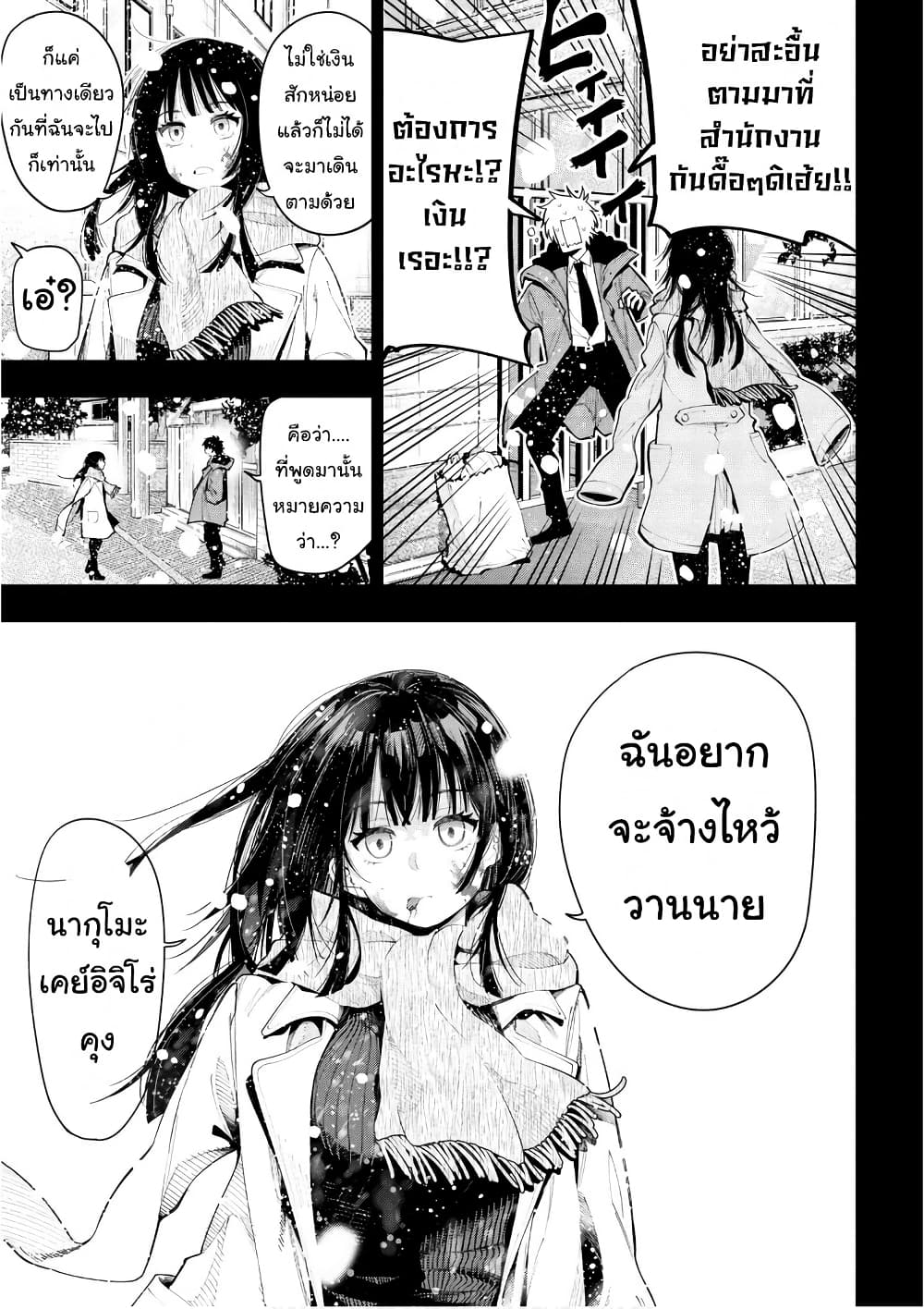 0015