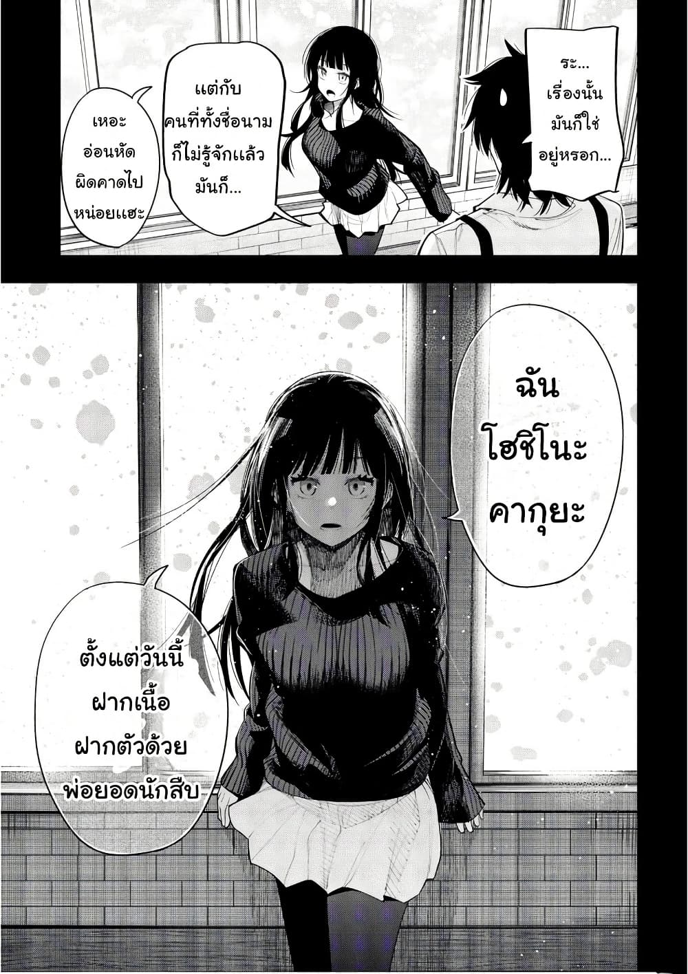 0021