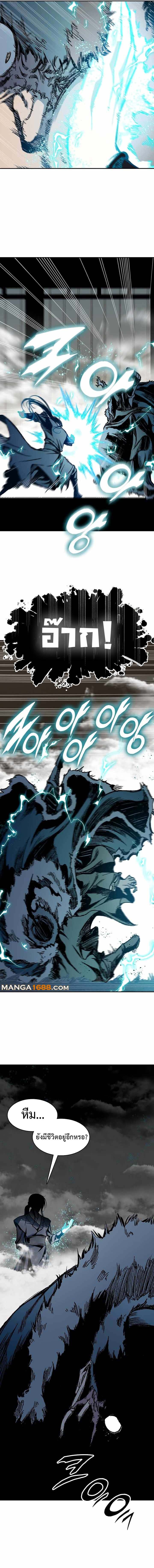 0013
