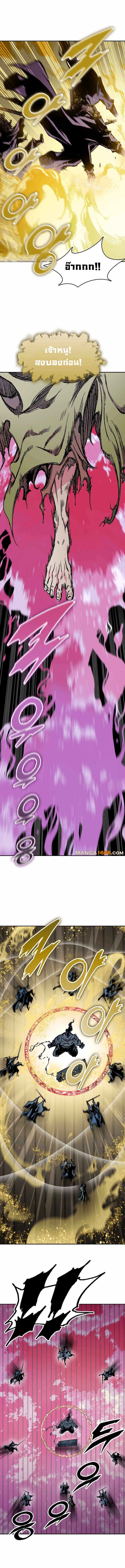 0012