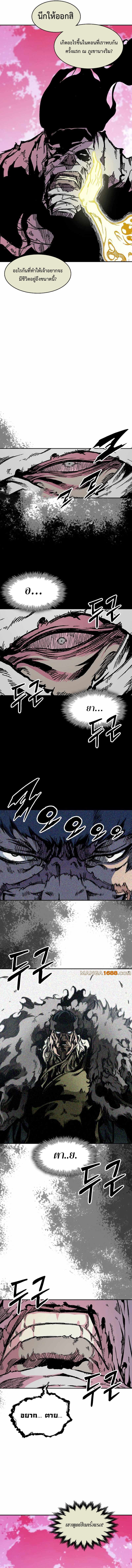 0014
