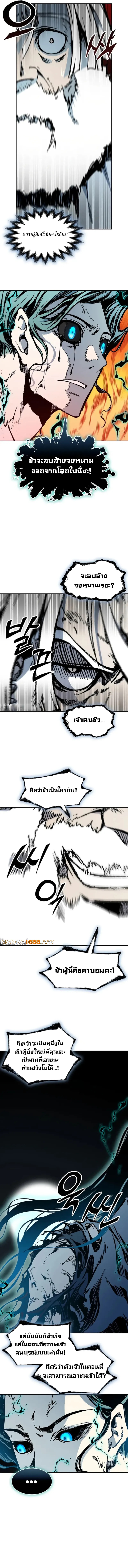 0002