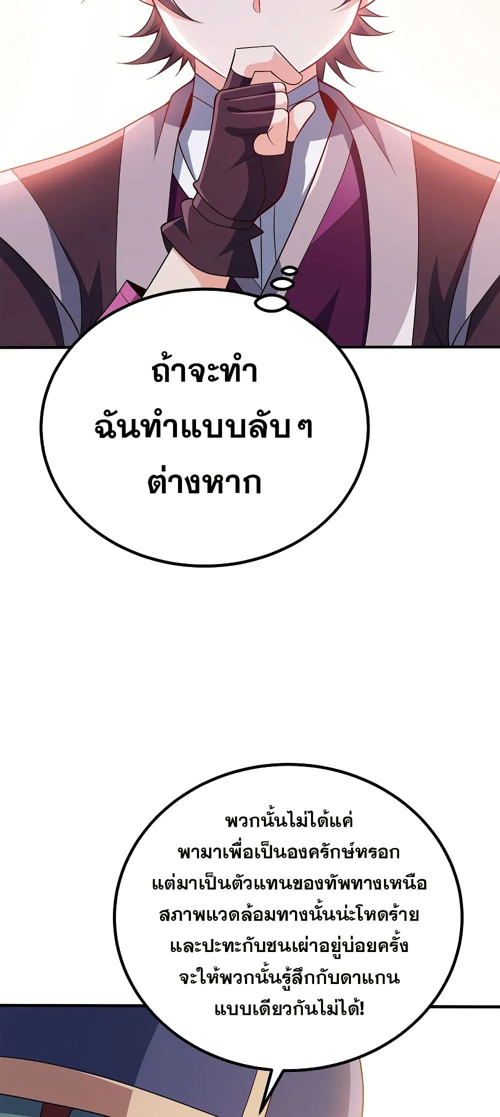 0012