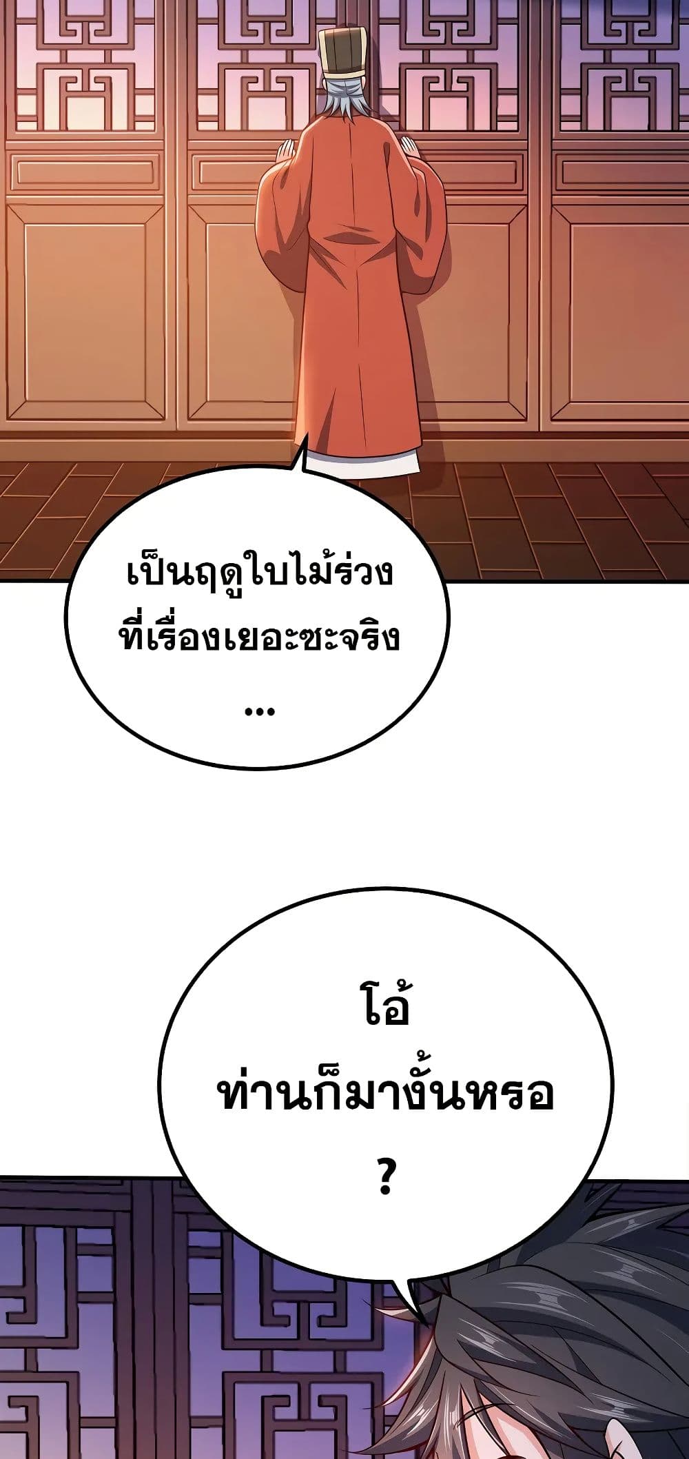 0021