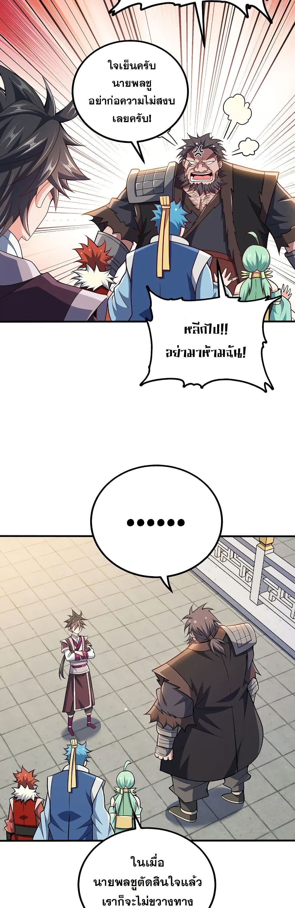 0003
