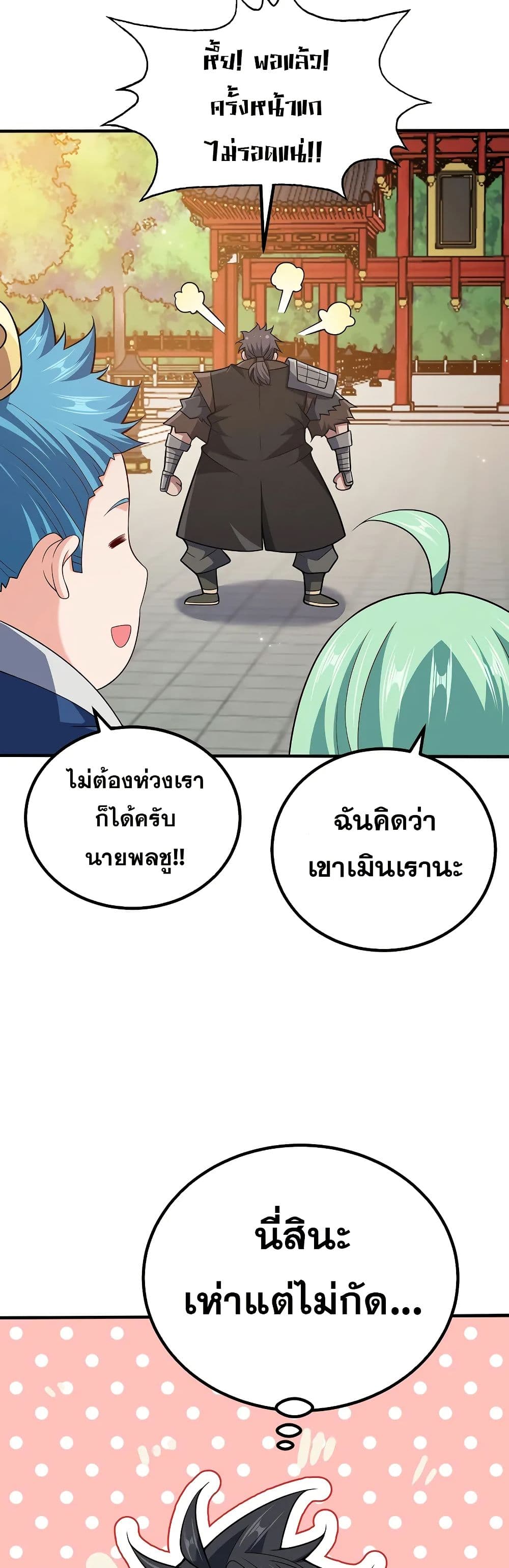 0006