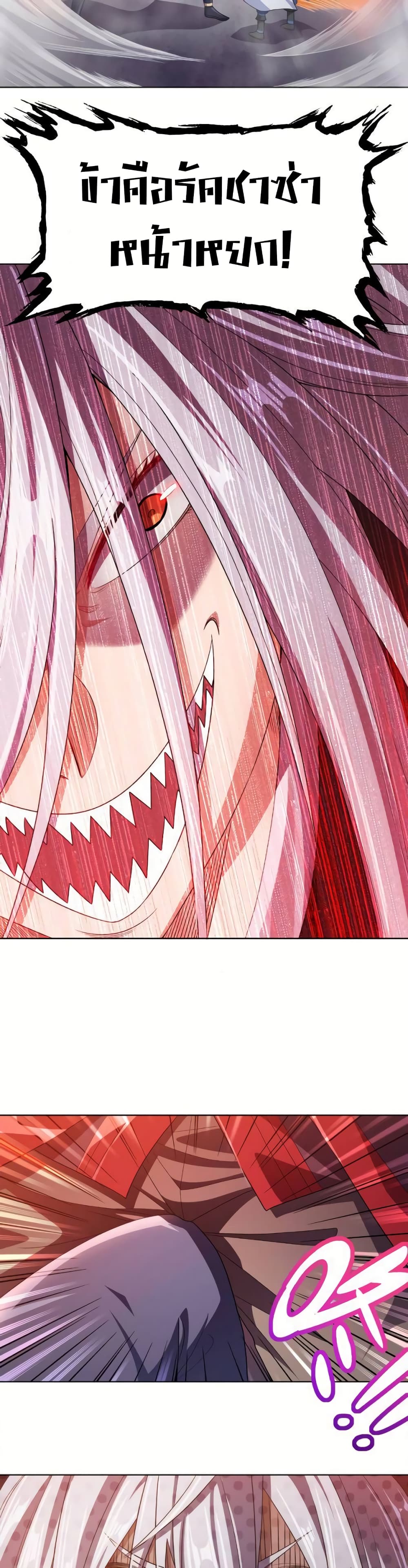 0003
