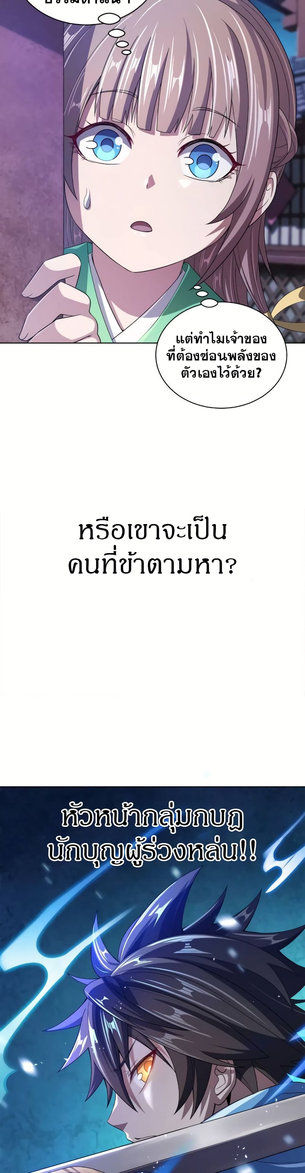 0029