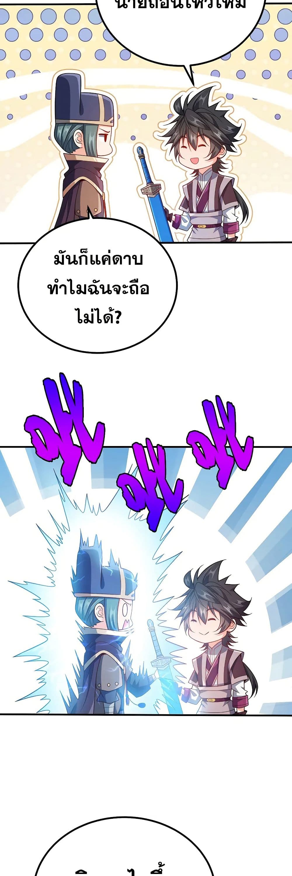 0008