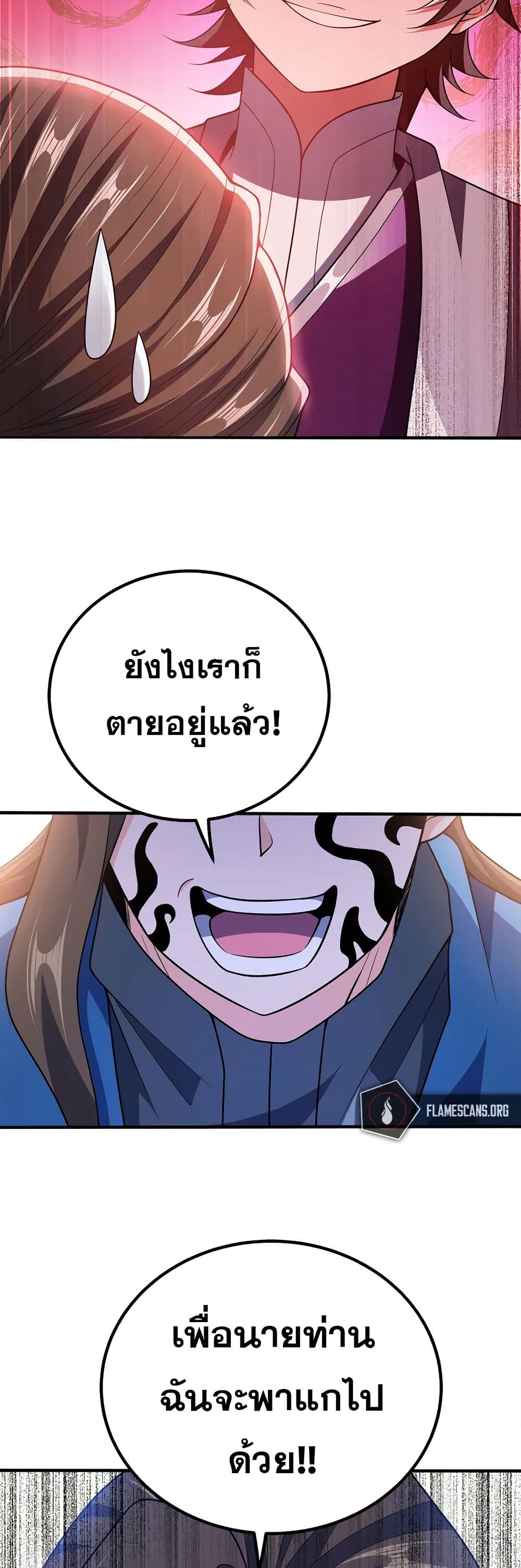 0006