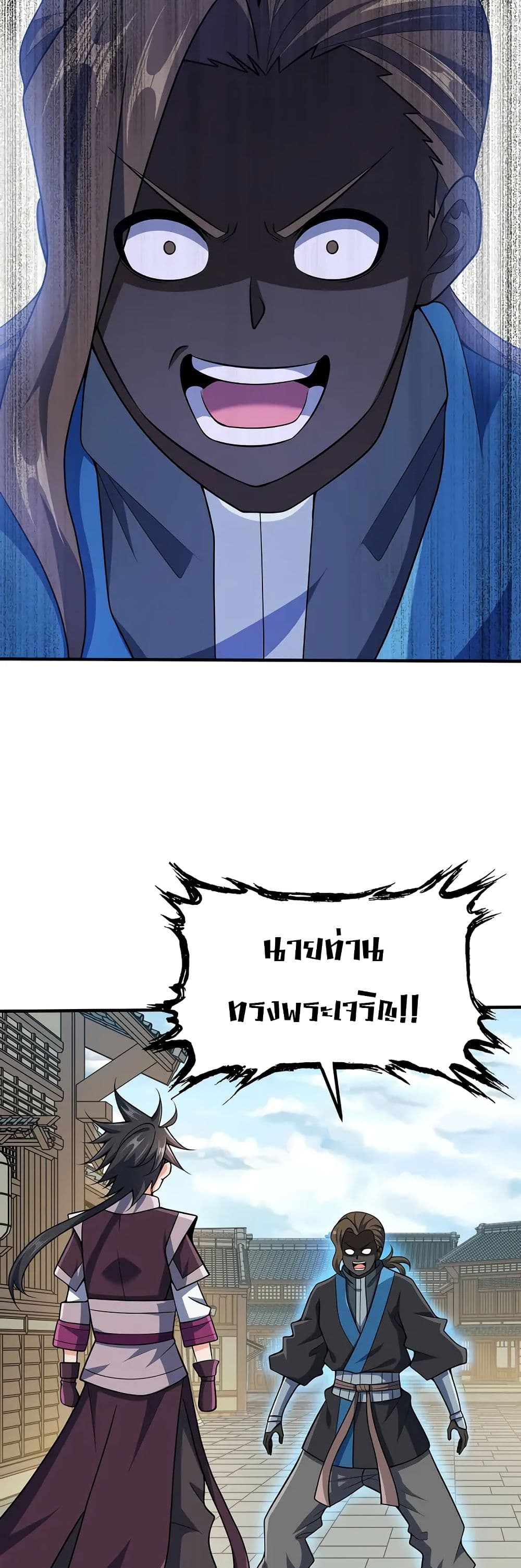 0007