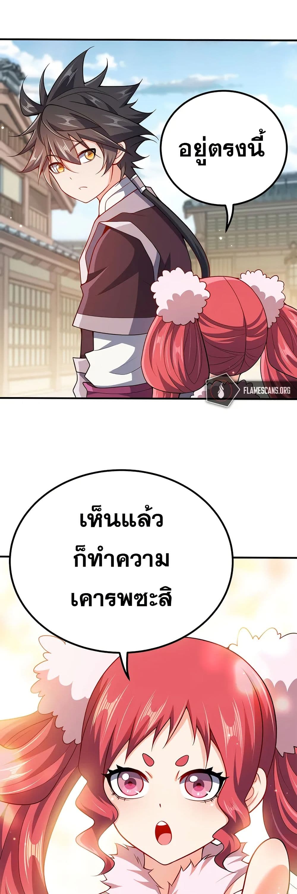 0014