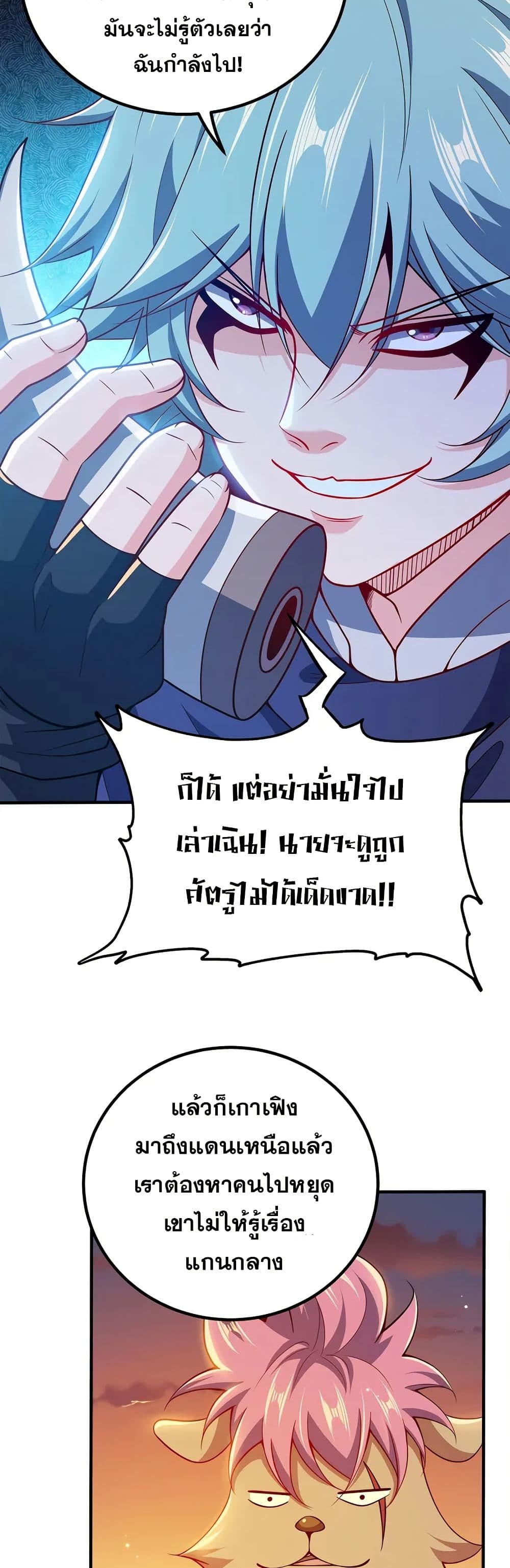 0007