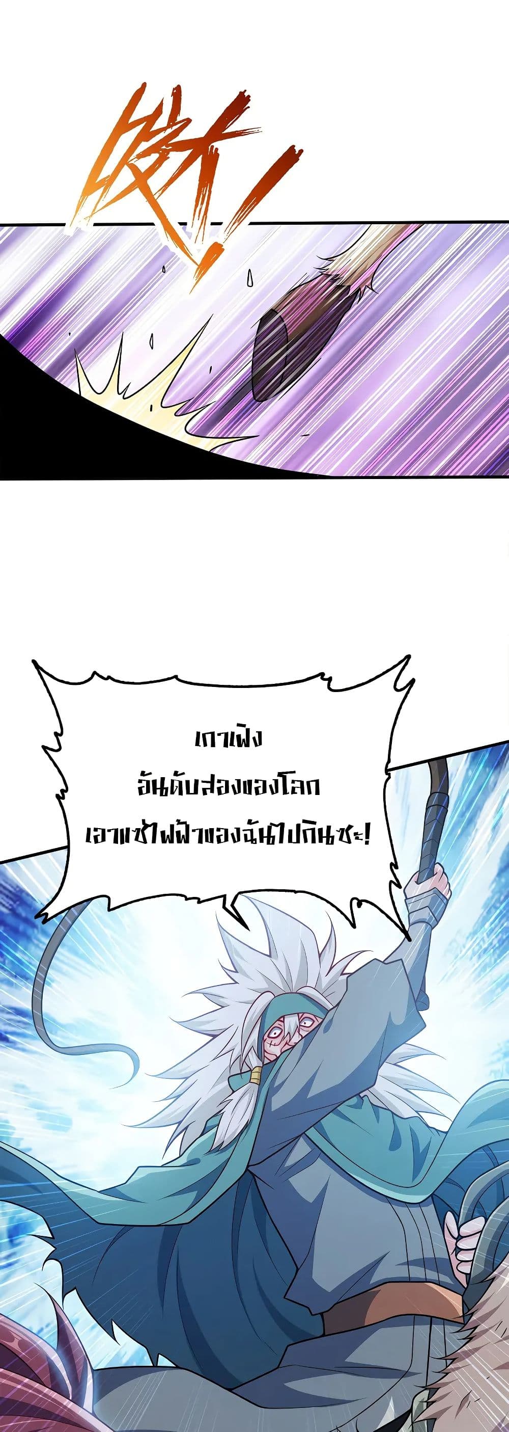 0003