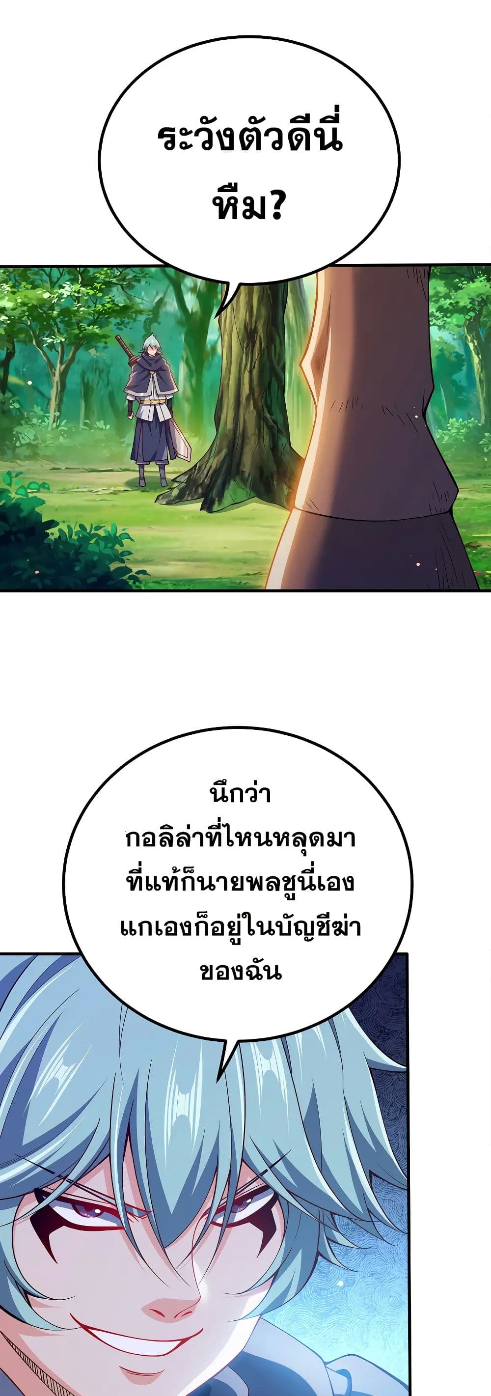 0003