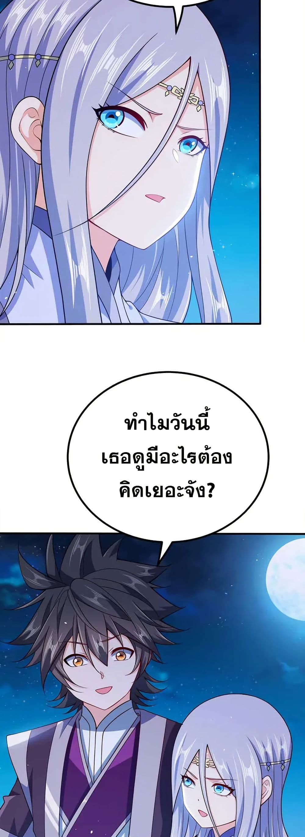0007
