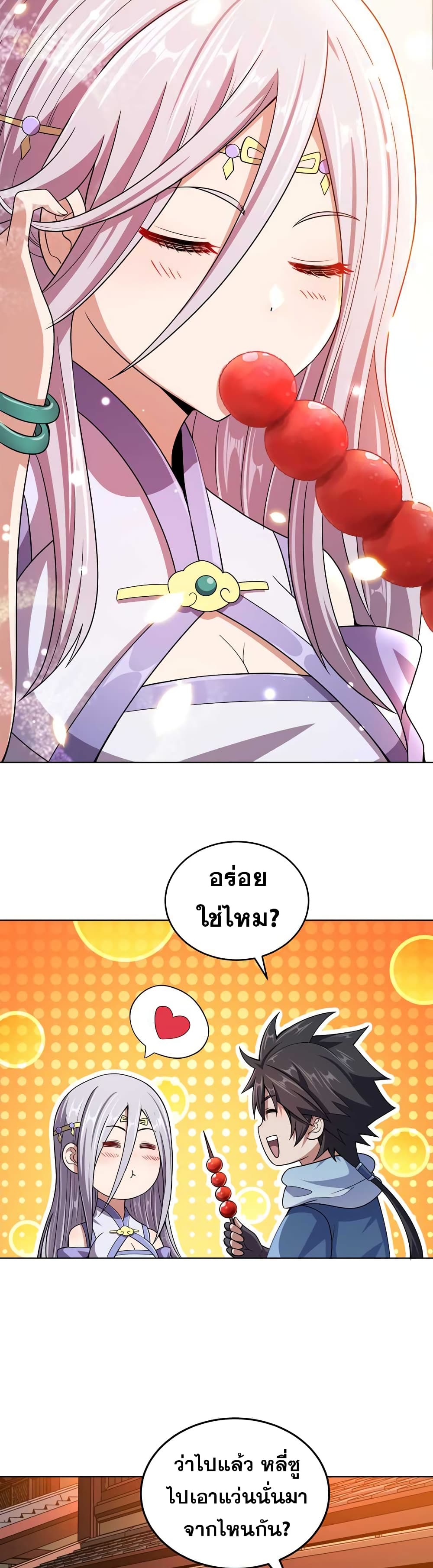 0013